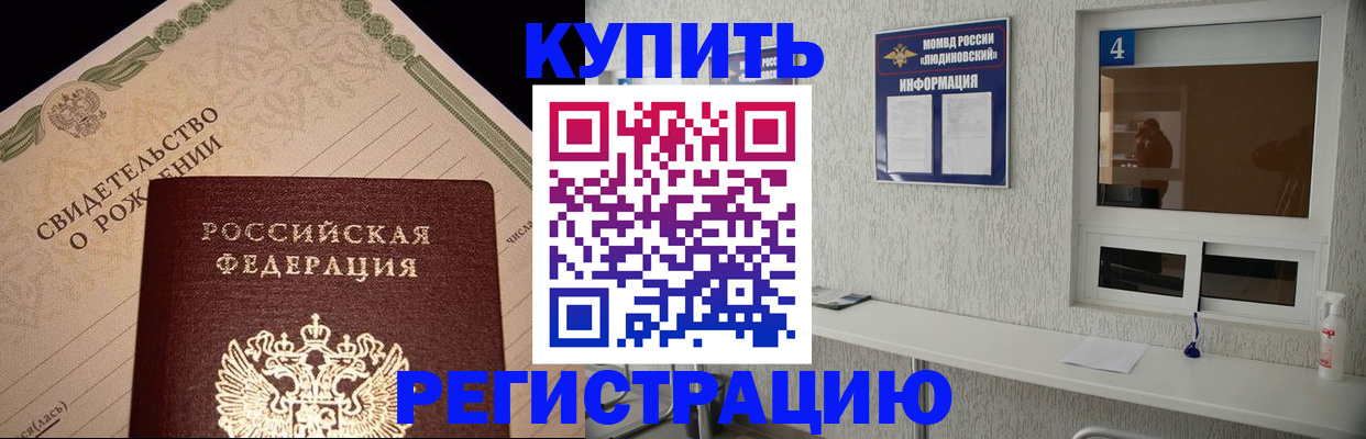 регистрация для дет. сада в Феодосии