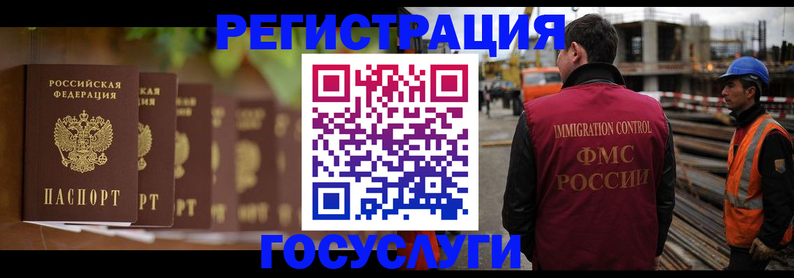 регистрация для дет. сада в Феодосии