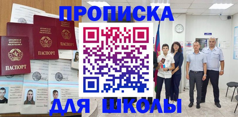 пропишу в квартире в Феодосии