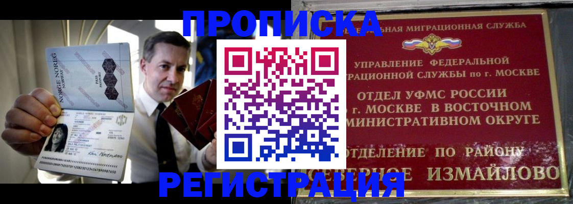 пропишу в квартире в Феодосии